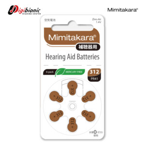 Mimitakara Batteries P312